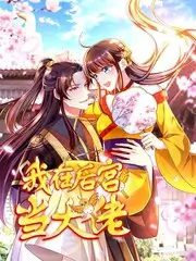 音乐综艺声音的旅行